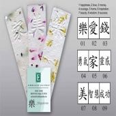 Intention Bookmarks